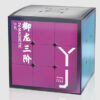 YJ YuLong 3X3 V2 M Stickerless - Image 2