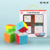 QiYi Luxurious Cube Set (Qidi S 2*2, Warrior 3*3, Qiyuan S 4*4, Qizheng S 5*5) Stickerless