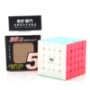 QiYi QiZheng S 5X5