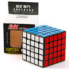 QiYi QiZheng 5X5
