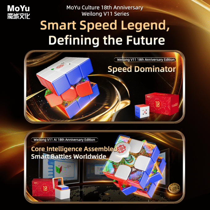 MoYu WeiLong V11 3x3 Maglev UV (20 Magnet Ball Core) 18th Anniversary Edition - Image 4